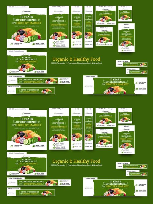 有机健康食品 从理念到视觉的完美呈现——横幅广告设计素材全解析