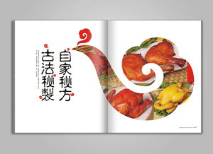 东莞盛合味食品携手比高品牌设计 以创意设计赋能品牌成长