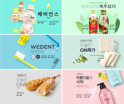 韩国电商广告设计 视觉冲击与情感共鸣的交响曲