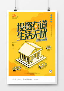 DM单广告设计模板精选 下载精品资源尽在熊猫办公