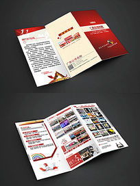 广告公司宣传单折页设计与素材 红动网助力专业广告创意