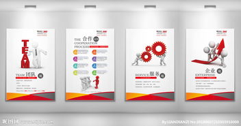 广告公司设计与软件开发 从创意图片到高效解决方案