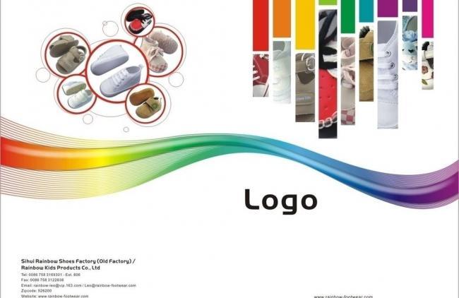 企业画册封面 广告设计的艺术与策略