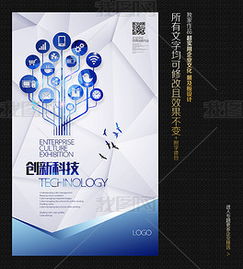 高效协作与创意落地 解析PSD广告公司架构设计与管理实践